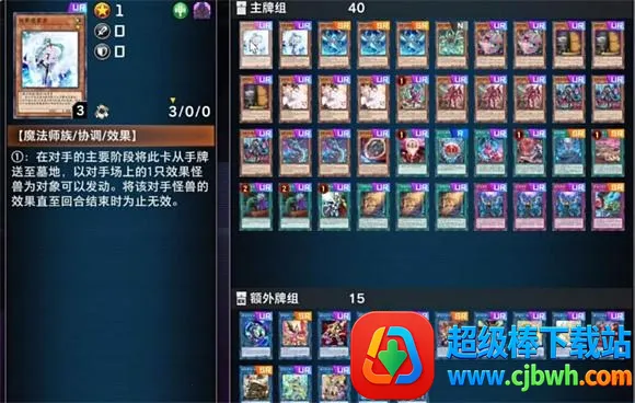 游戏王大师决斗(卡牌策略游戏) 游戏王大师决斗(卡牌策略游戏)