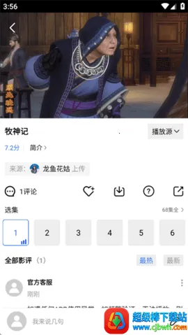 ������Ƶ�޹�����׷������