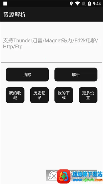 ���������ƽ��