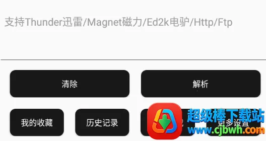 ���������ƽ��