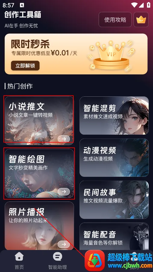 ��ʹ�����Ѱ�ٷ�