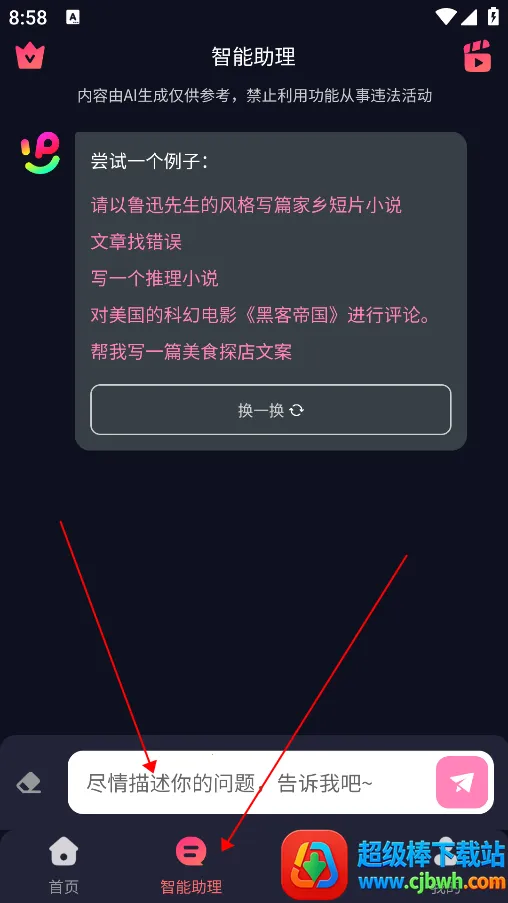 ��ʹ�����Ѱ�ٷ�