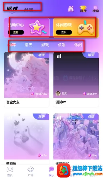 �������������ֻ���