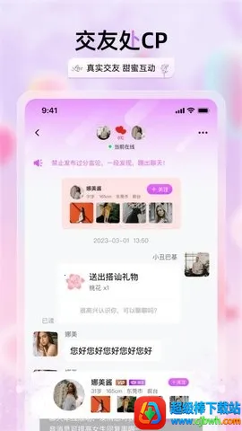 �������콻��2026���ذ�װ