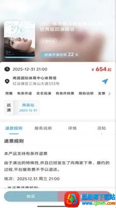 Ʊ����Ʊ2026���°汾