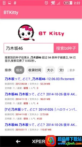 BTKitty����������׿��(������������)