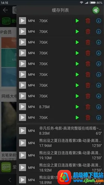 ��ʨ�����BL(�ֻ������Ӧ��)