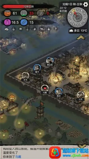 �³�����(�³�������Ϸ)