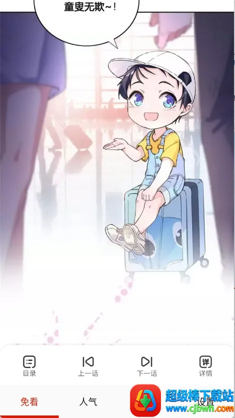 �⿴����2026���°汾