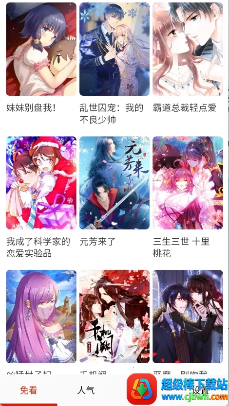 �⿴����2026���°汾