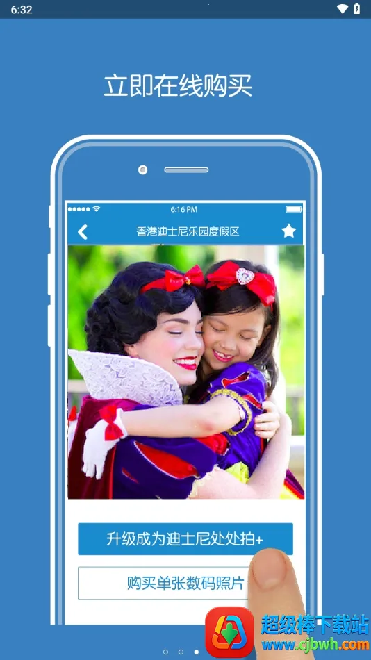 photopass���2026�ٷ�����