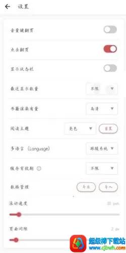 GoRead��׿���ֻ���