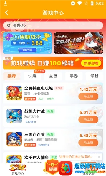 ��è����2026�ٷ����°汾