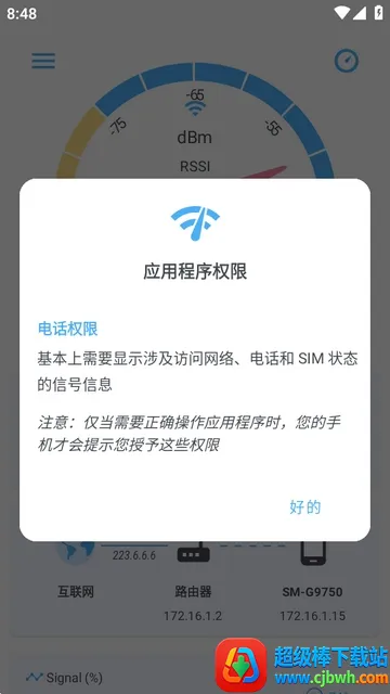 �����ź�(�����źż�⹤��)