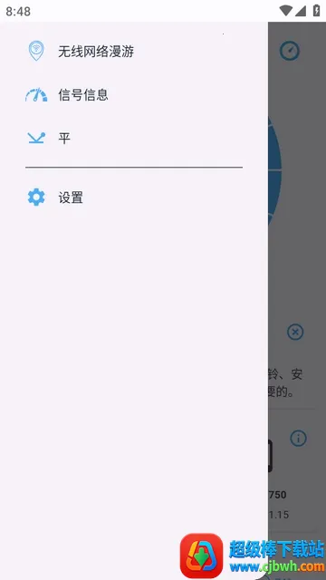 �����ź�(�����źż�⹤��)