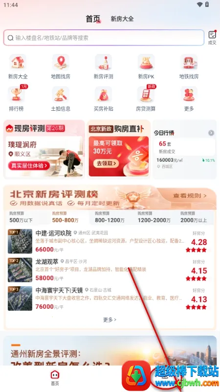 ������(�·��ҷ�����)