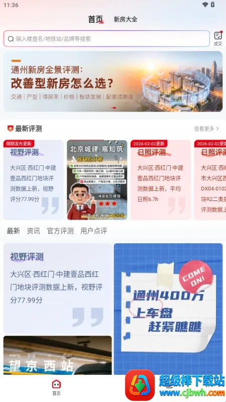 ������(�·��ҷ�����)