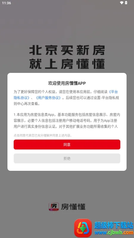 ������(�·��ҷ�����)