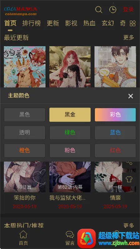 ��Ȥ����2026���ذ�װ