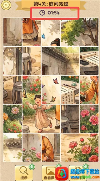 ƴͼ����(����ģ��ƴͼ��)