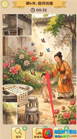 ƴͼ����(����ģ��ƴͼ��)