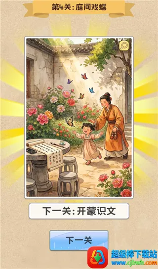 ƴͼ����(����ģ��ƴͼ��)