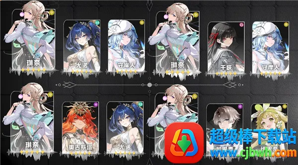 鸣潮(二次元冒险游戏) 鸣潮(二次元冒险游戏)