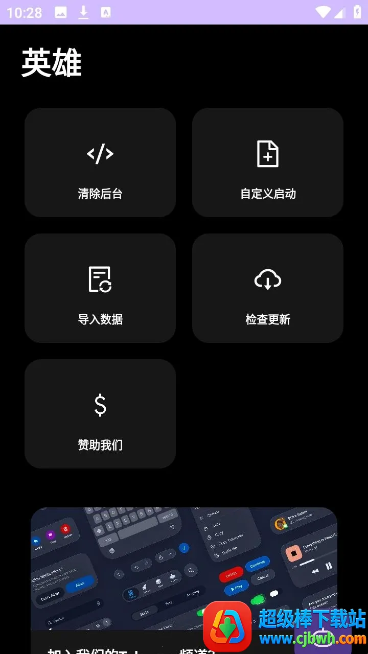 Ӣ��ֱװ(��Ϸ��������)