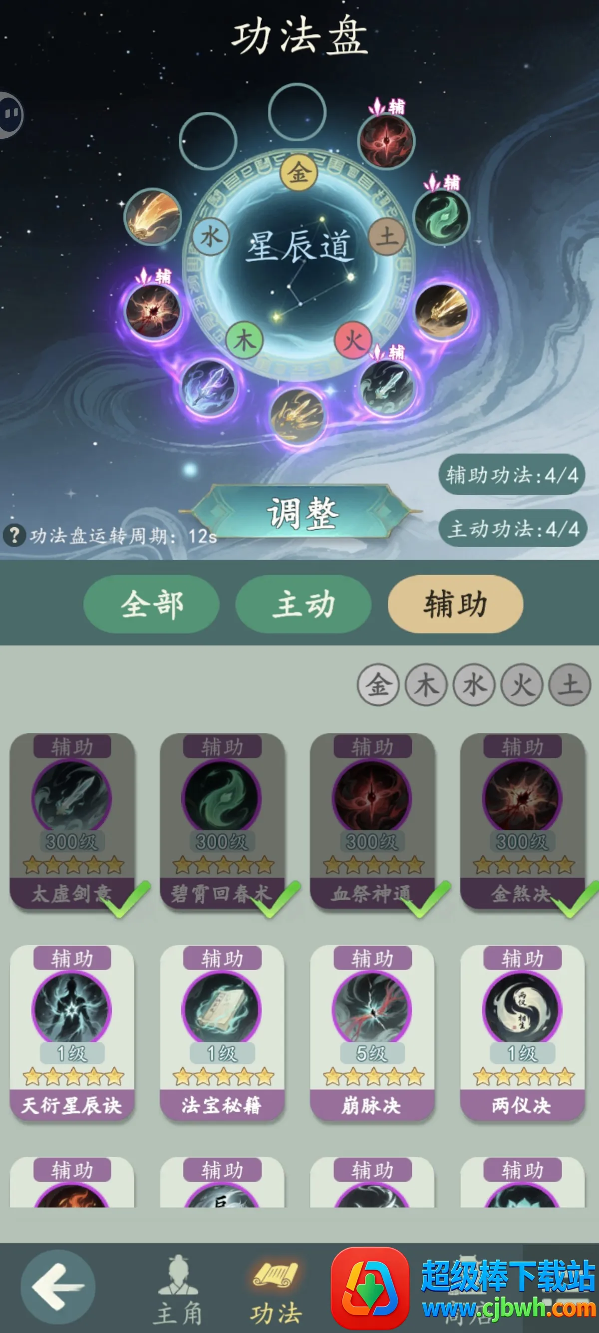 ���������޾����(����̽����Ϸ)