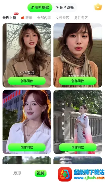 ӰȤ��2026���°汾