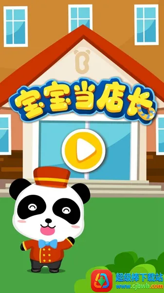 �������곤�����ֻ���