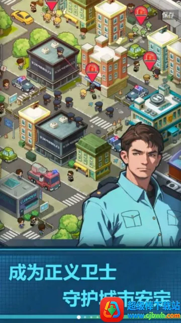 警局模拟器无限钻石版下载 警局模拟器无限钻石版下载