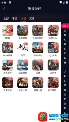 ����(��Ϸ�˺Ž���)