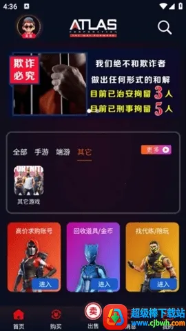 ����(��Ϸ�˺Ž���)