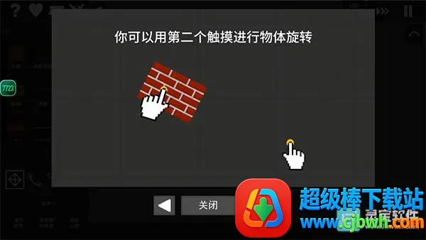 水果游乐场0.30内置菜单中文版 水果游乐场0.30内置菜单中文版