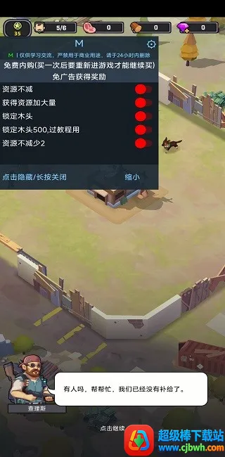 死亡崛起无限金币钻石版下载 死亡崛起无限金币钻石版下载