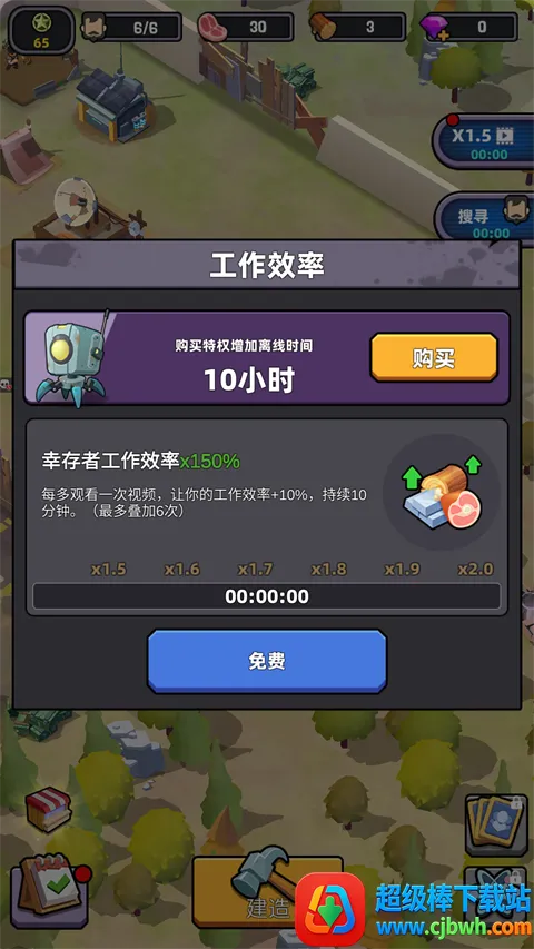 死亡崛起无限金币钻石版下载 死亡崛起无限金币钻石版下载