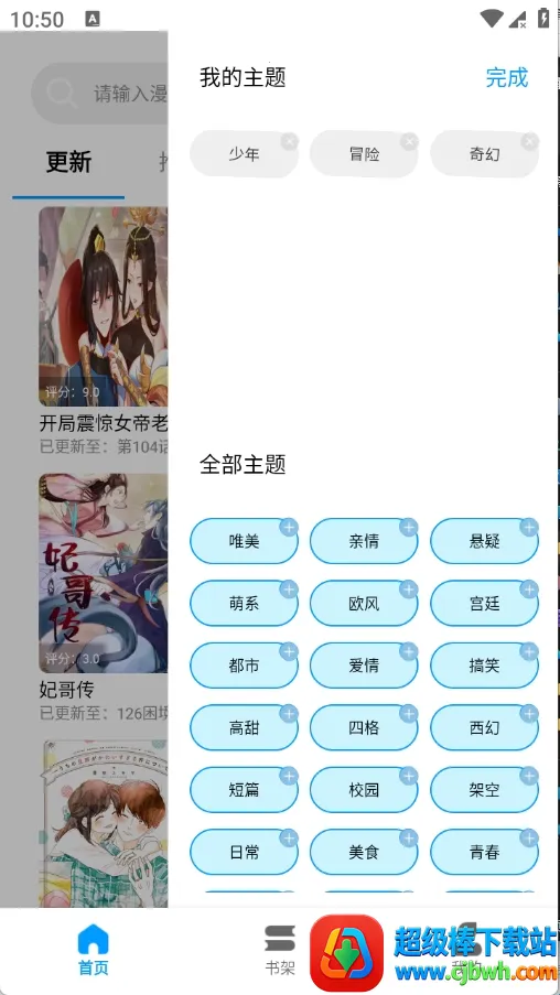 ��ʰ��2026�ٷ����°汾