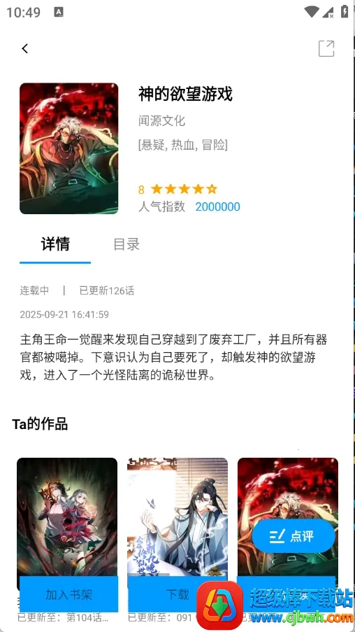 ��ʰ��2026�ٷ����°汾