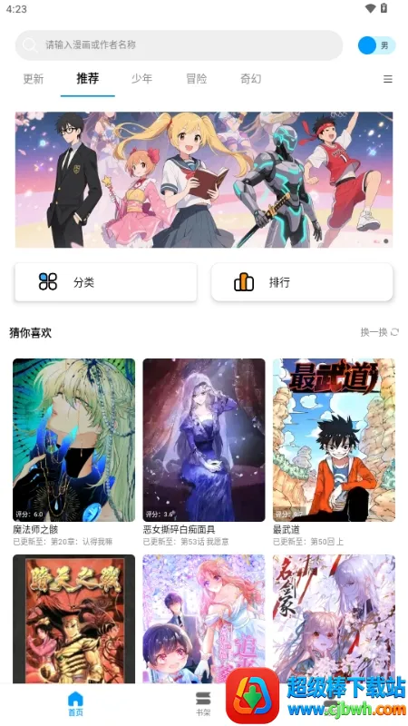 ��ʰ��2026�ٷ����°汾