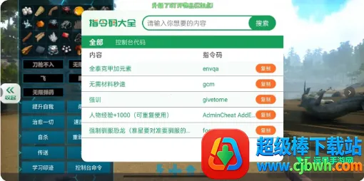 �����ռ��ƶ������ذ�װ