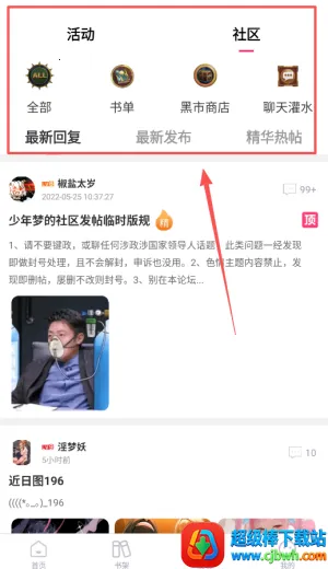 �������Ķ�app����