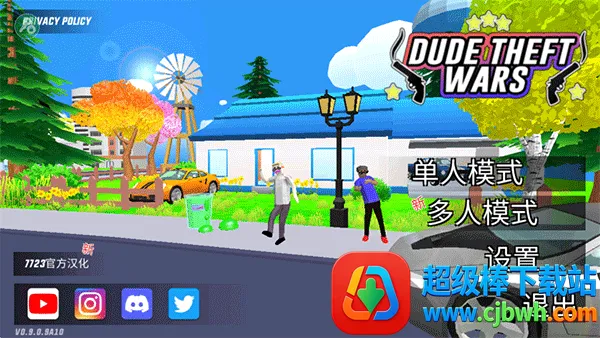 ɳ��ģ��������ս��MOD�˵�