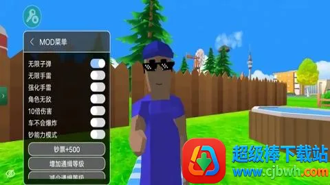 ɳ��ģ��������ս��MOD�˵�