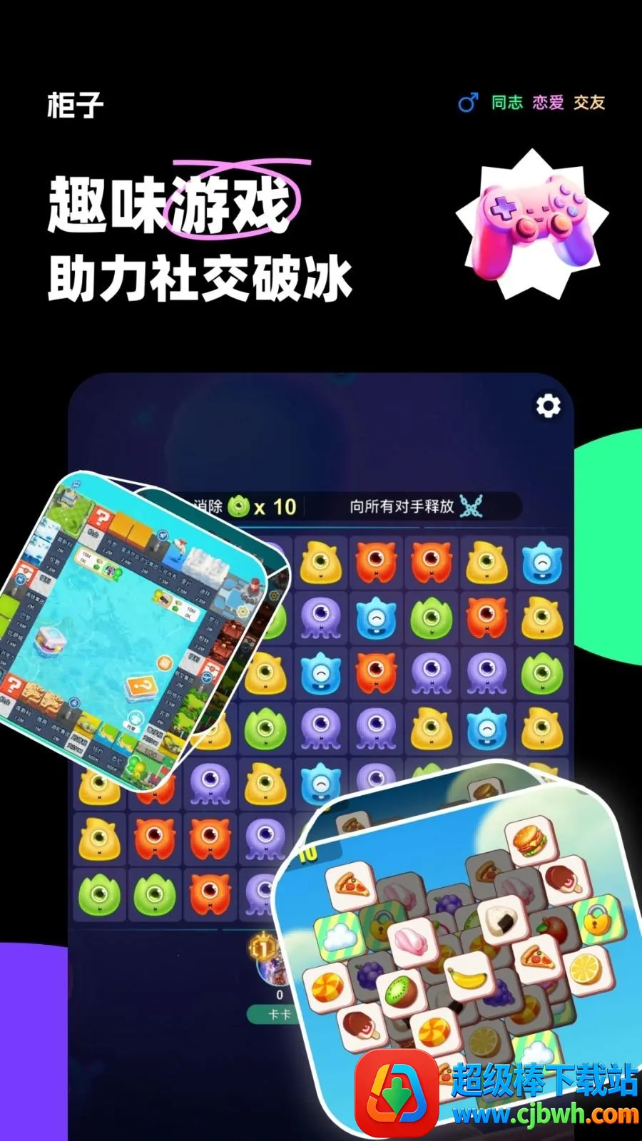 ��������(���������罻)