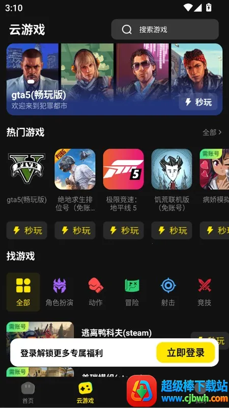 �׵��Ƶ����ֻ���