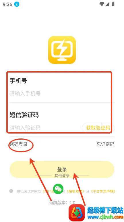 �׵��Ƶ����ֻ���