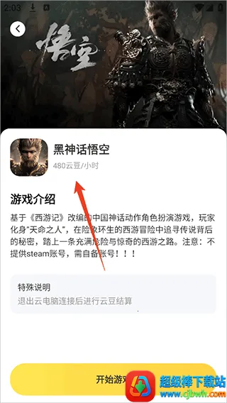 �׵��Ƶ����ֻ���