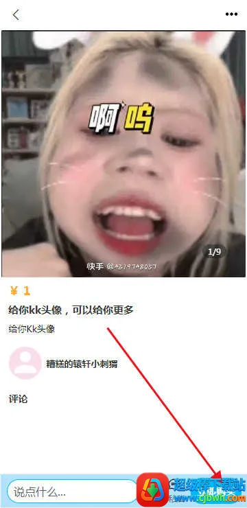 ����OC�ɰ�