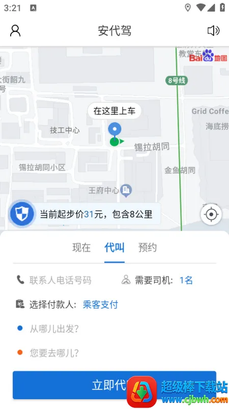 �����ݷ���ƽ̨